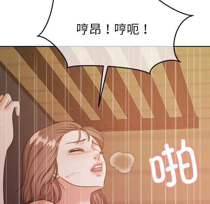 怀孕契约-第33話 - 图片 122