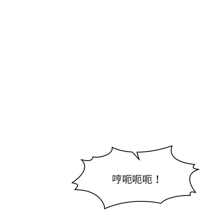 怀孕契约第33話