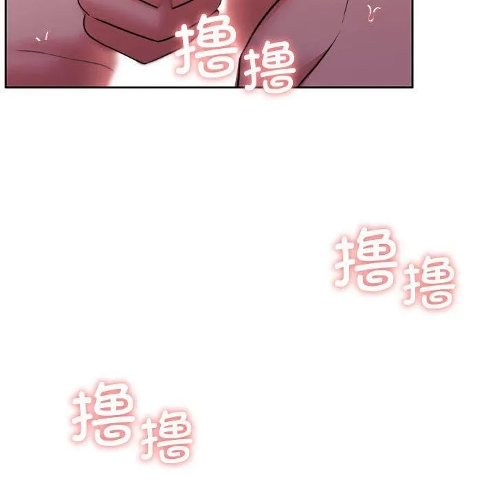 怀孕契约-第33話 - 图片 136