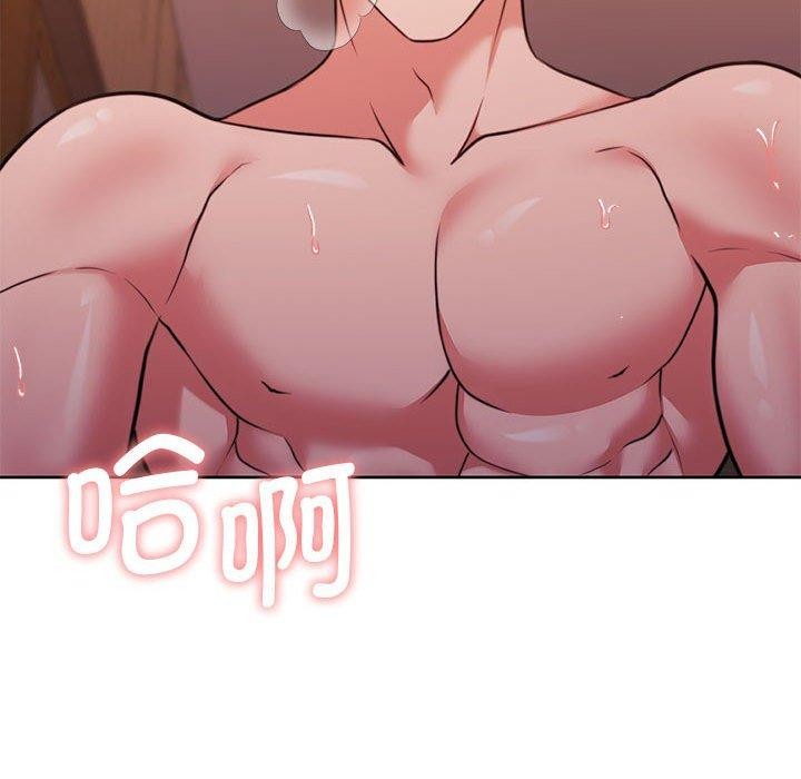 怀孕契约第33話