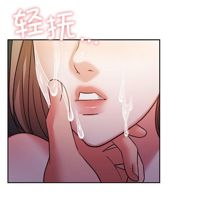 怀孕契约第33話