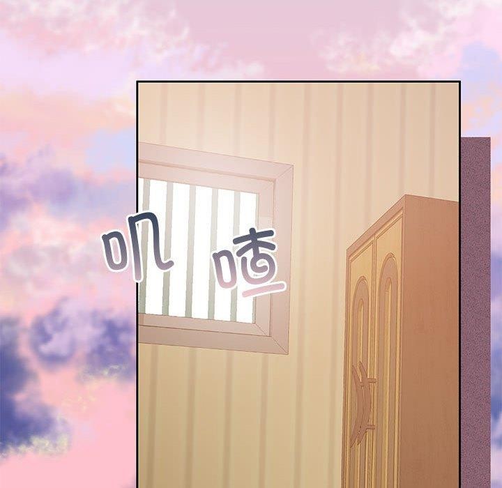 怀孕契约第33話