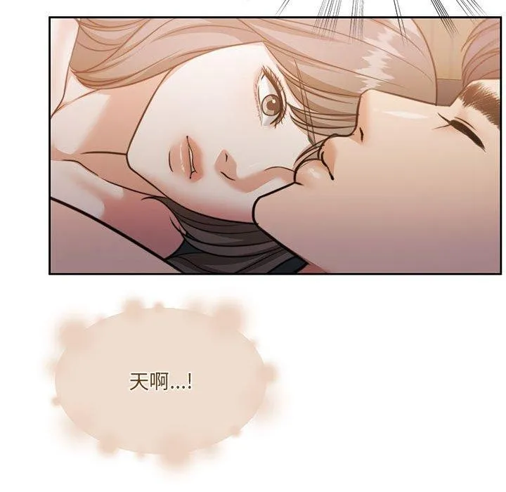 怀孕契约-第33話 - 图片 157