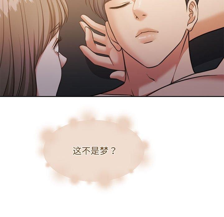 怀孕契约第33話