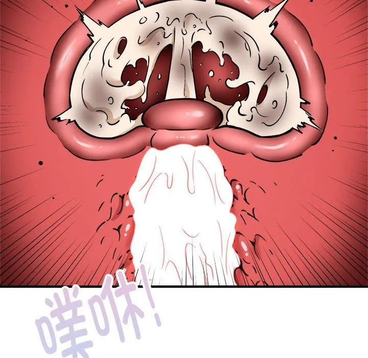 新都市外卖员第45話