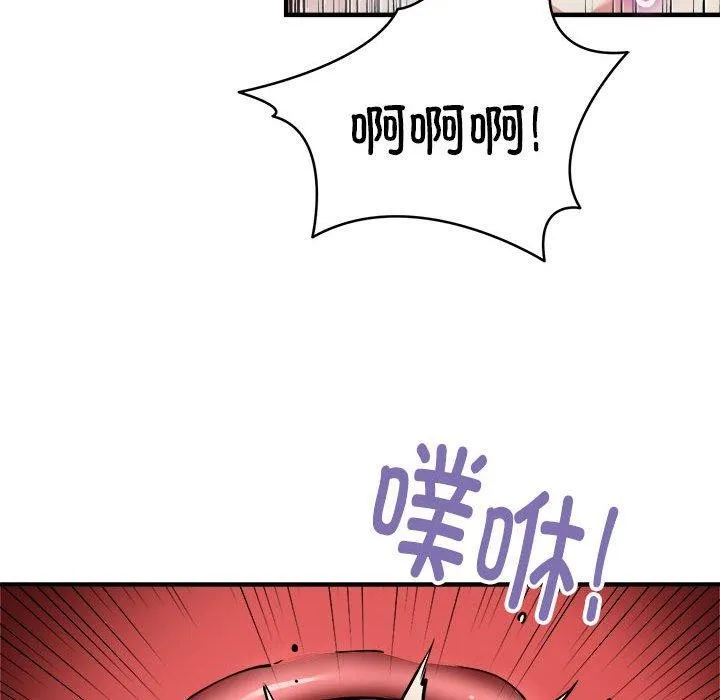 新都市外卖员第45話