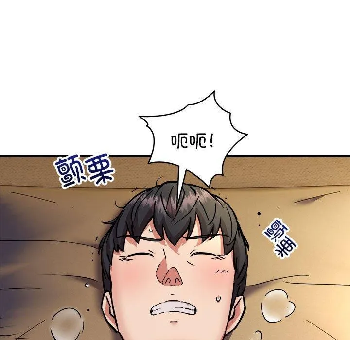 新都市外卖员-第45話 - 图片 44