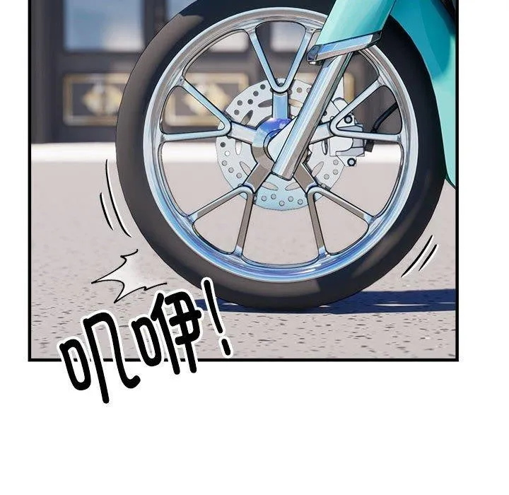 新都市外卖员-第45話 - 图片 68