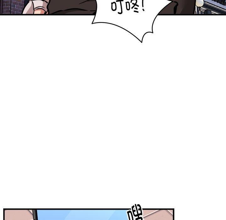 新都市外卖员第45話