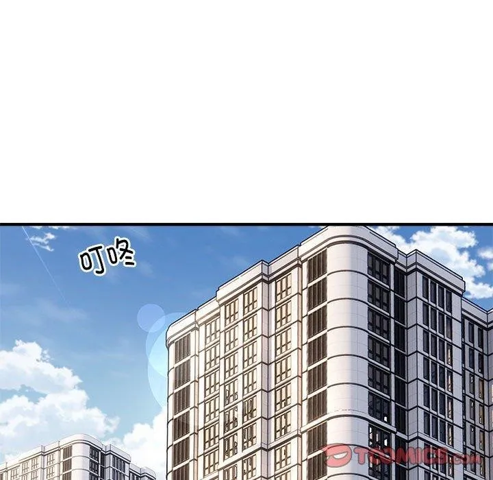 新都市外卖员第45話