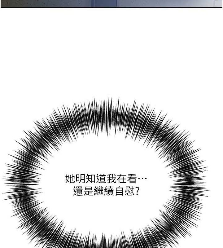 花容湿色:取花点第51話-隔著門縫插進去