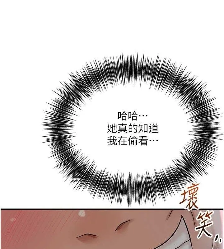 花容湿色:取花点-第51話-隔著門縫插進去 - 图片 16