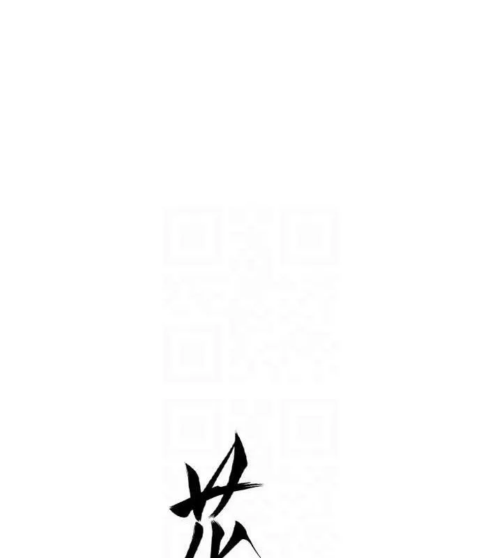 花容湿色:取花点-第51話-隔著門縫插進去 - 图片 18