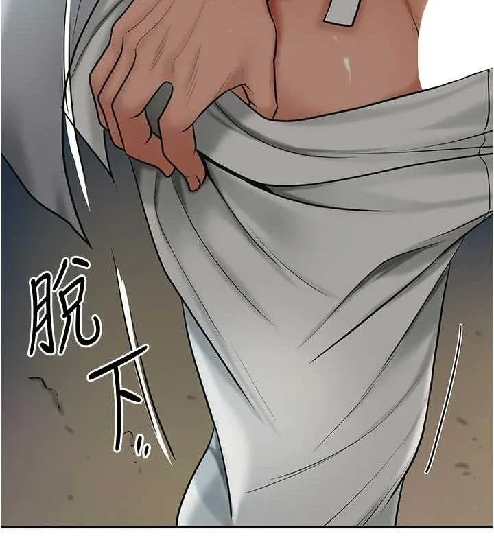 花容湿色:取花点-第51話-隔著門縫插進去 - 图片 21
