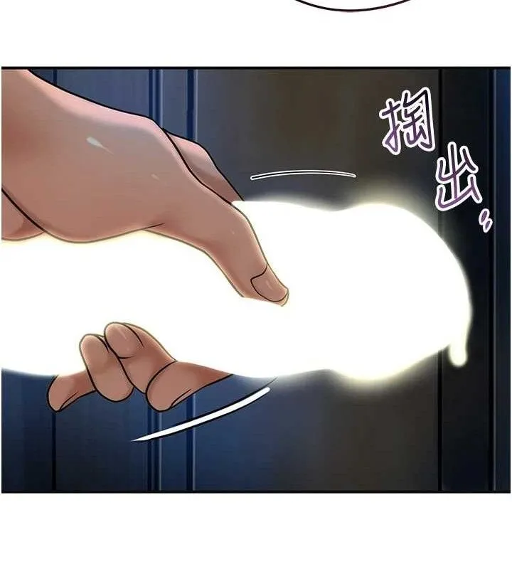 花容湿色:取花点-第51話-隔著門縫插進去 - 图片 23