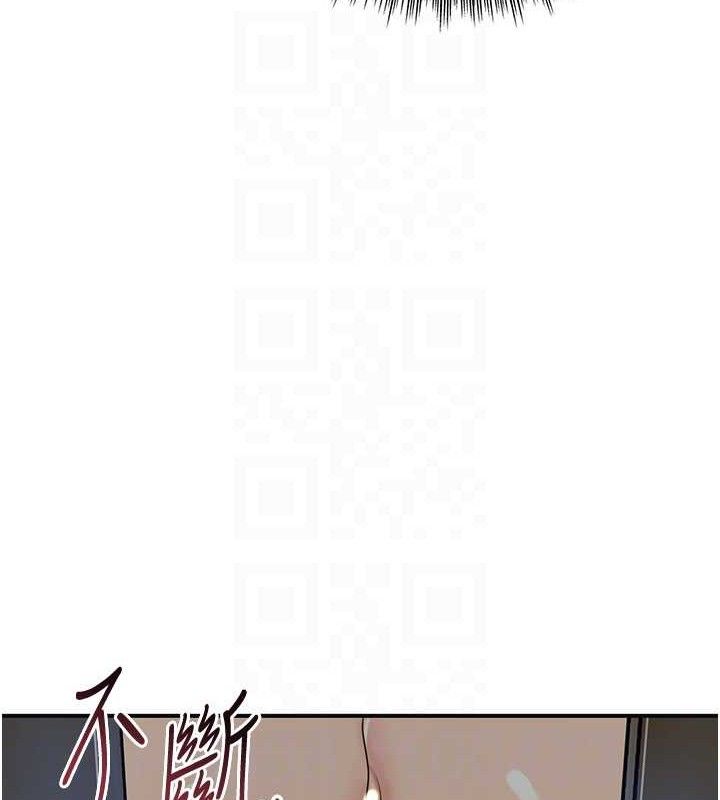 花容湿色:取花点第51話-隔著門縫插進去