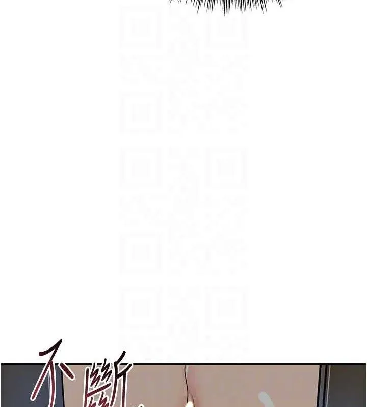 花容湿色:取花点-第51話-隔著門縫插進去 - 图片 32
