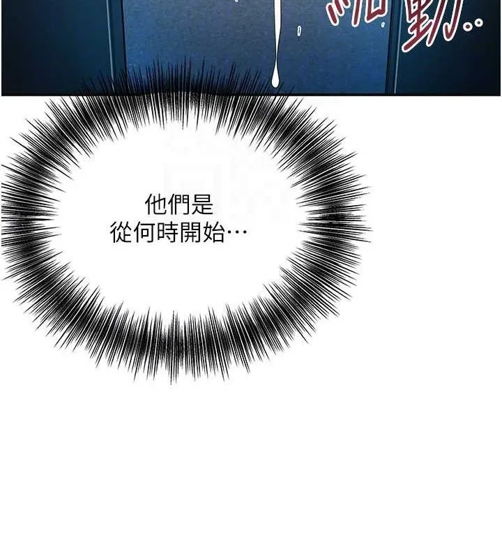 花容湿色:取花点-第51話-隔著門縫插進去 - 图片 34