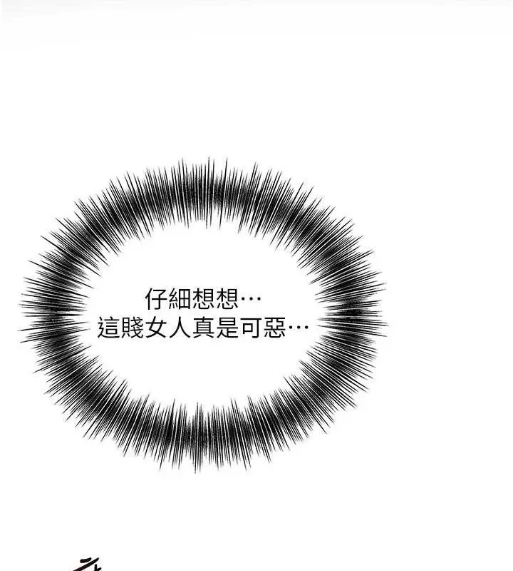 花容濕色:取花點第51話-隔著門縫插進去
