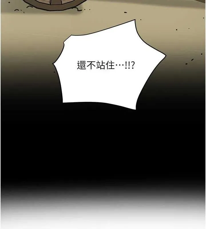 花容湿色:取花点-第51話-隔著門縫插進去 - 图片 54