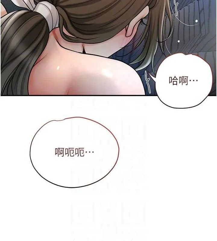花容湿色:取花点-第51話-隔著門縫插進去 - 图片 58