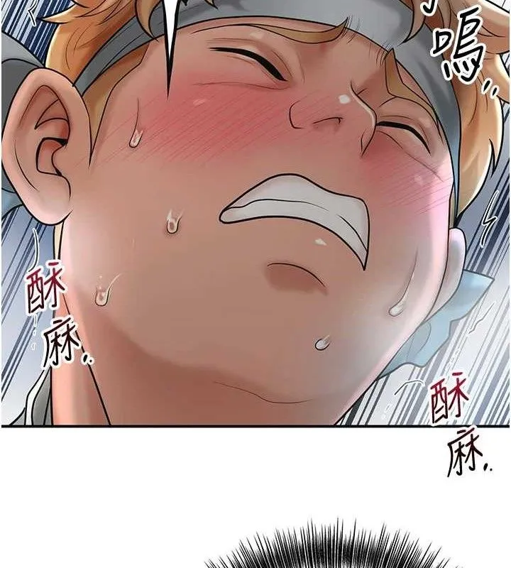 花容濕色:取花點第51話-隔著門縫插進去