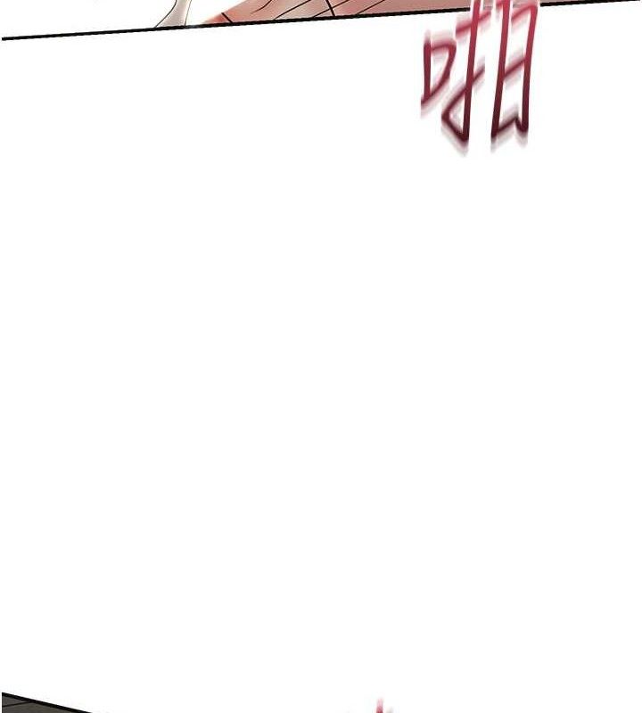 花容濕色:取花點第51話-隔著門縫插進去