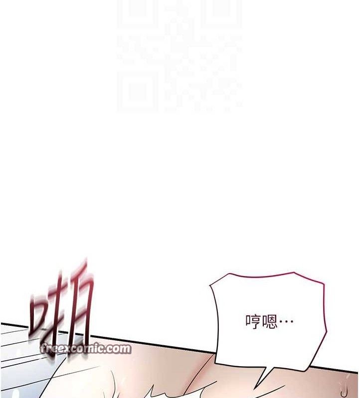 花容湿色:取花点第51話-隔著門縫插進去