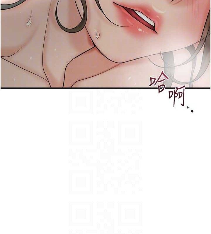 花容湿色:取花点第51話-隔著門縫插進去