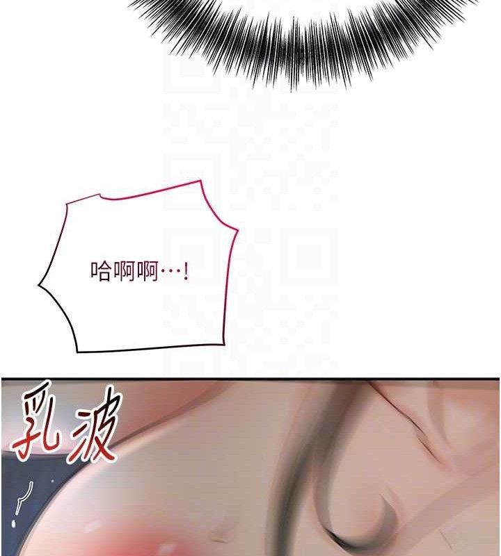 花容湿色:取花点第51話-隔著門縫插進去