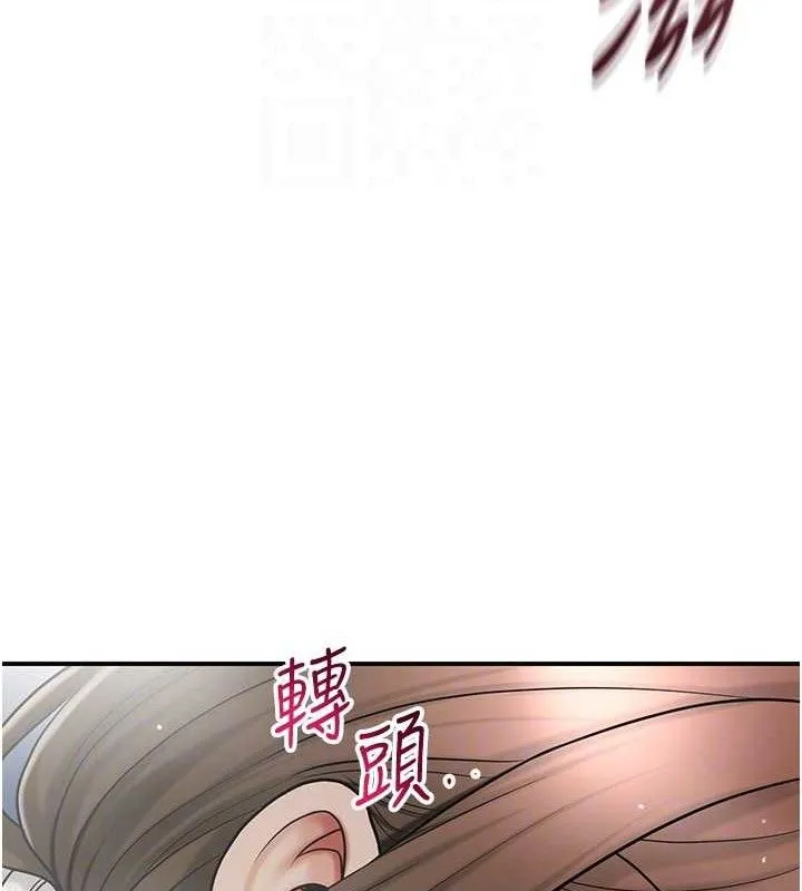 花容湿色:取花点-第51話-隔著門縫插進去 - 图片 96
