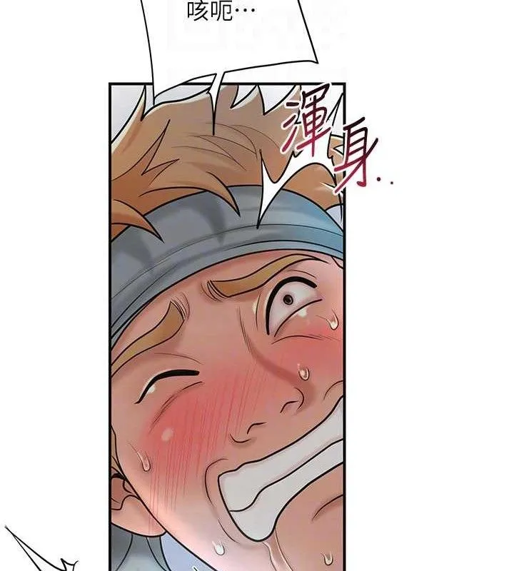 花容湿色:取花点-第51話-隔著門縫插進去 - 图片 117