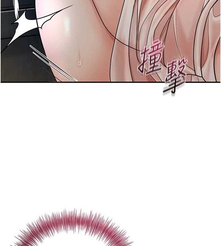 花容湿色:取花点第51話-隔著門縫插進去