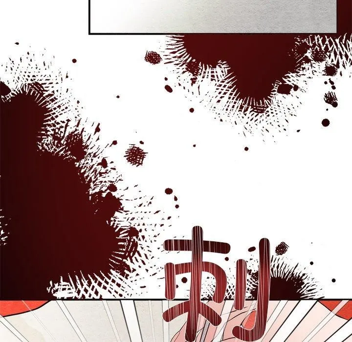 狂眼第61話