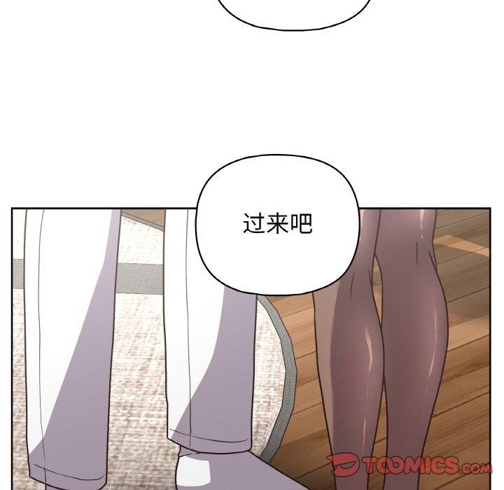 这公司归我了第50話