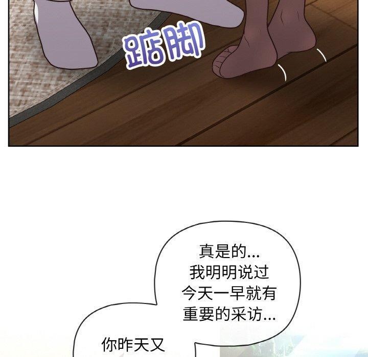 这公司归我了第50話