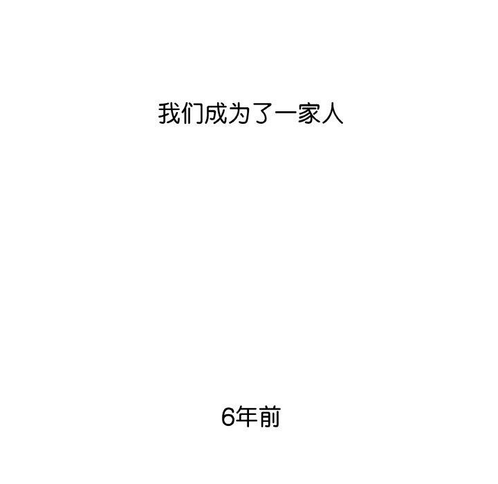 这公司归我了第50話