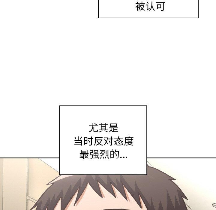 这公司归我了第50話