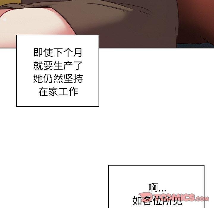 这公司归我了第50話