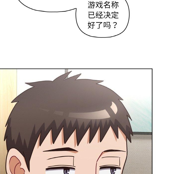 这公司归我了第50話