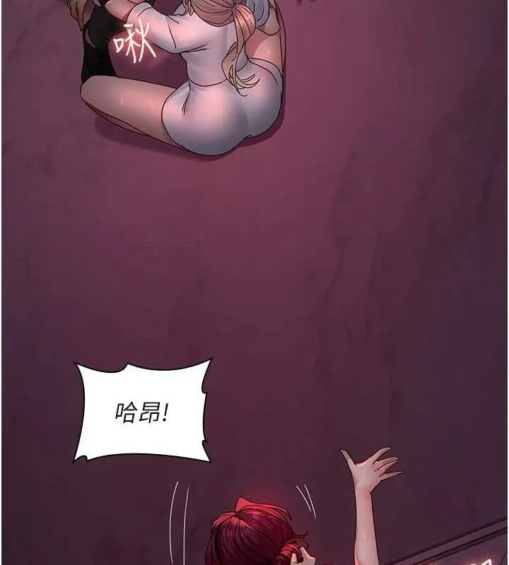 夜間診療室第104話-佳儀的後穴&hellip;
