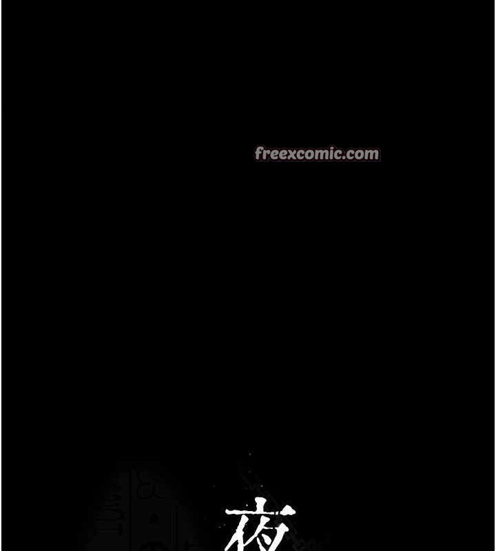 夜间诊疗室第104話-佳儀的後穴…