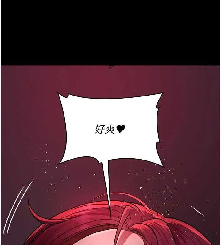 夜间诊疗室-第104話-佳儀的後穴… - 图片 37