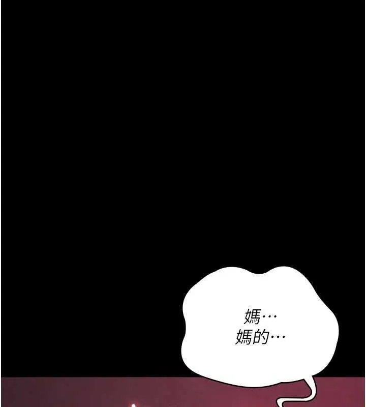 夜间诊疗室-第104話-佳儀的後穴… - 图片 40