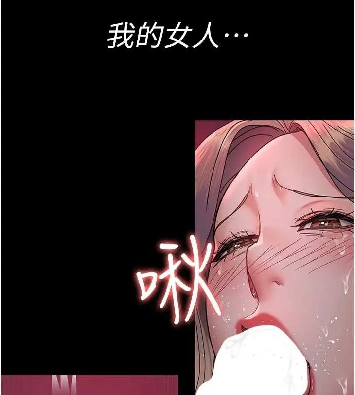 夜间诊疗室-第104話-佳儀的後穴… - 图片 46