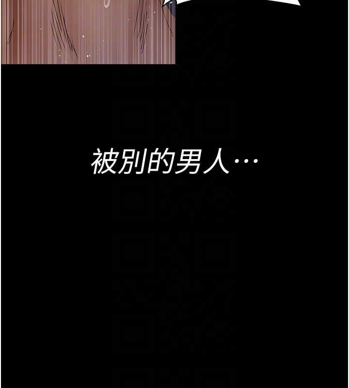 夜间诊疗室第104話-佳儀的後穴…