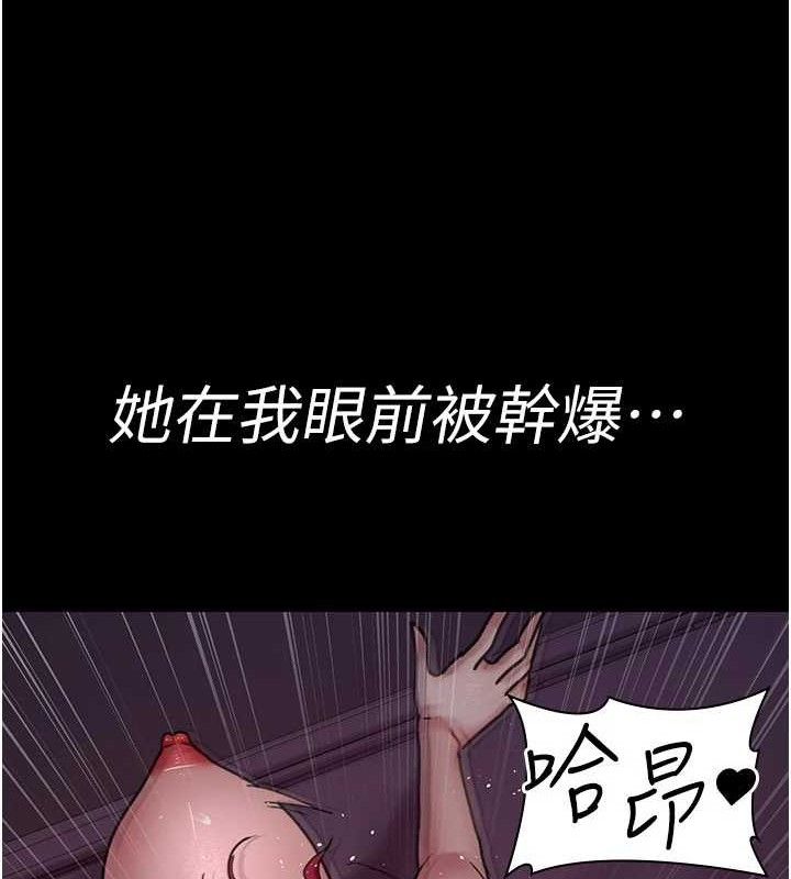 夜间诊疗室第104話-佳儀的後穴…