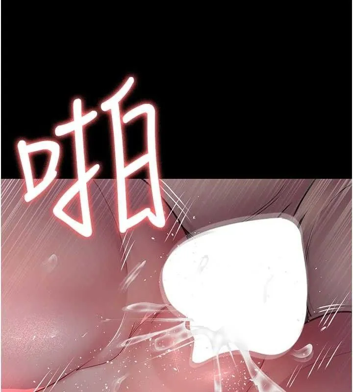 夜間診療室第104話-佳儀的後穴&hellip;