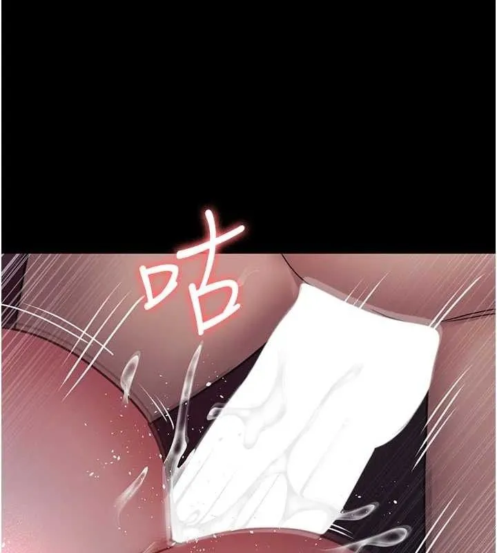 夜间诊疗室-第104話-佳儀的後穴… - 图片 64