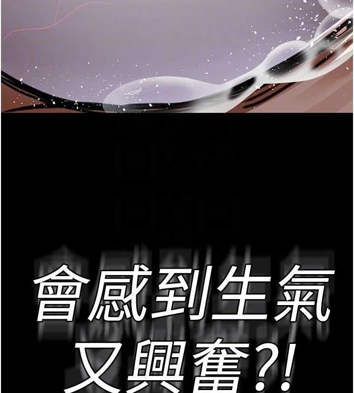 夜间诊疗室-第104話-佳儀的後穴… - 图片 62
